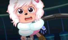 最新爆料卧底美羊羊是谁,美羊羊身份大揭秘！