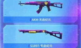 吃鸡新皮肤爆料最新实战,吃鸡战场上的华丽蜕变