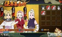 火影攻略爆料最新视频下载,最新视频下载解析，揭秘忍者世界奥秘