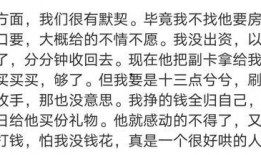 qq网红吃瓜聊天,揭秘娱乐圈幕后故事